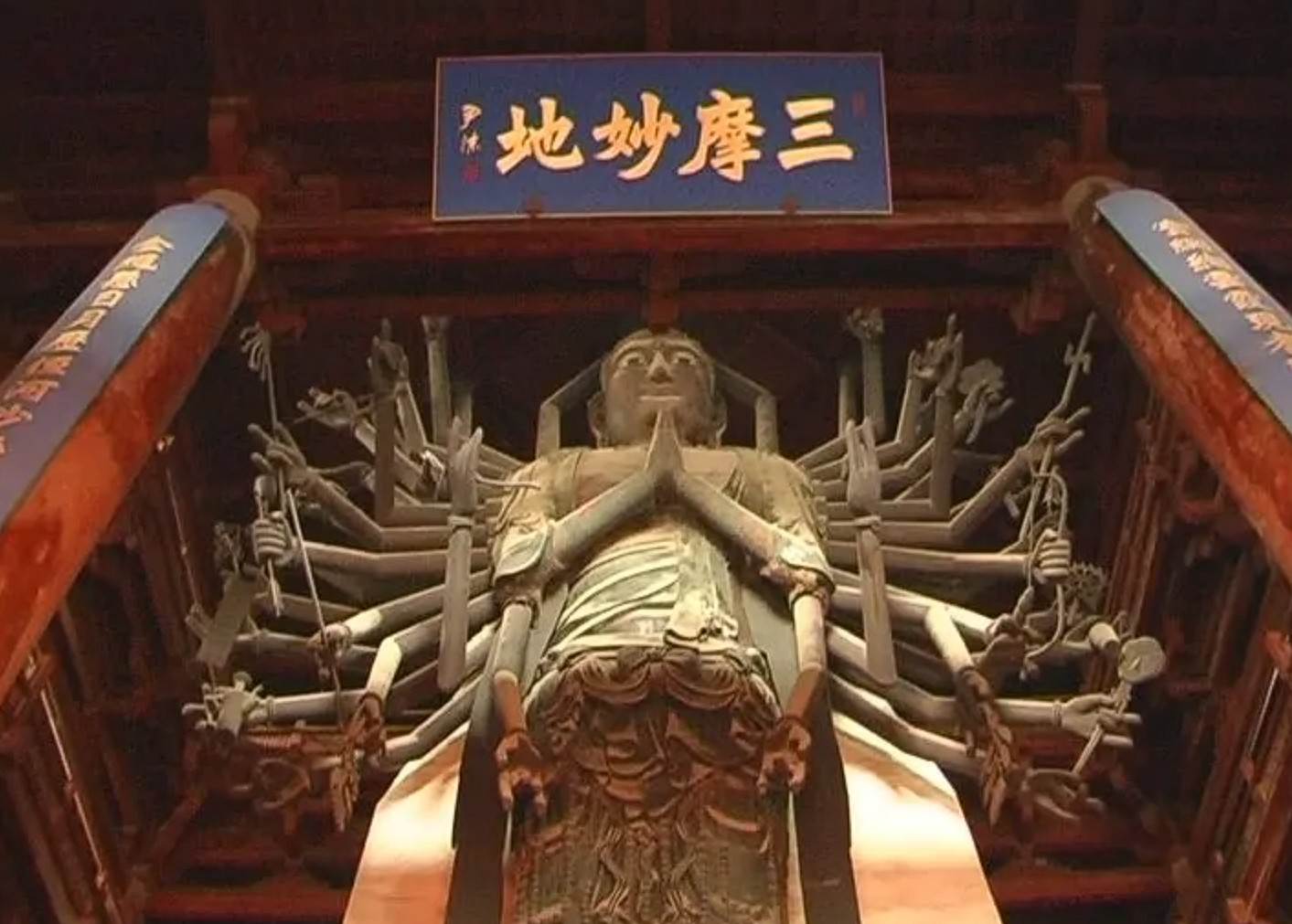 隆兴寺：现存最早的转轮藏，最高大、最古老的铜铸古千手千眼观世音菩萨像