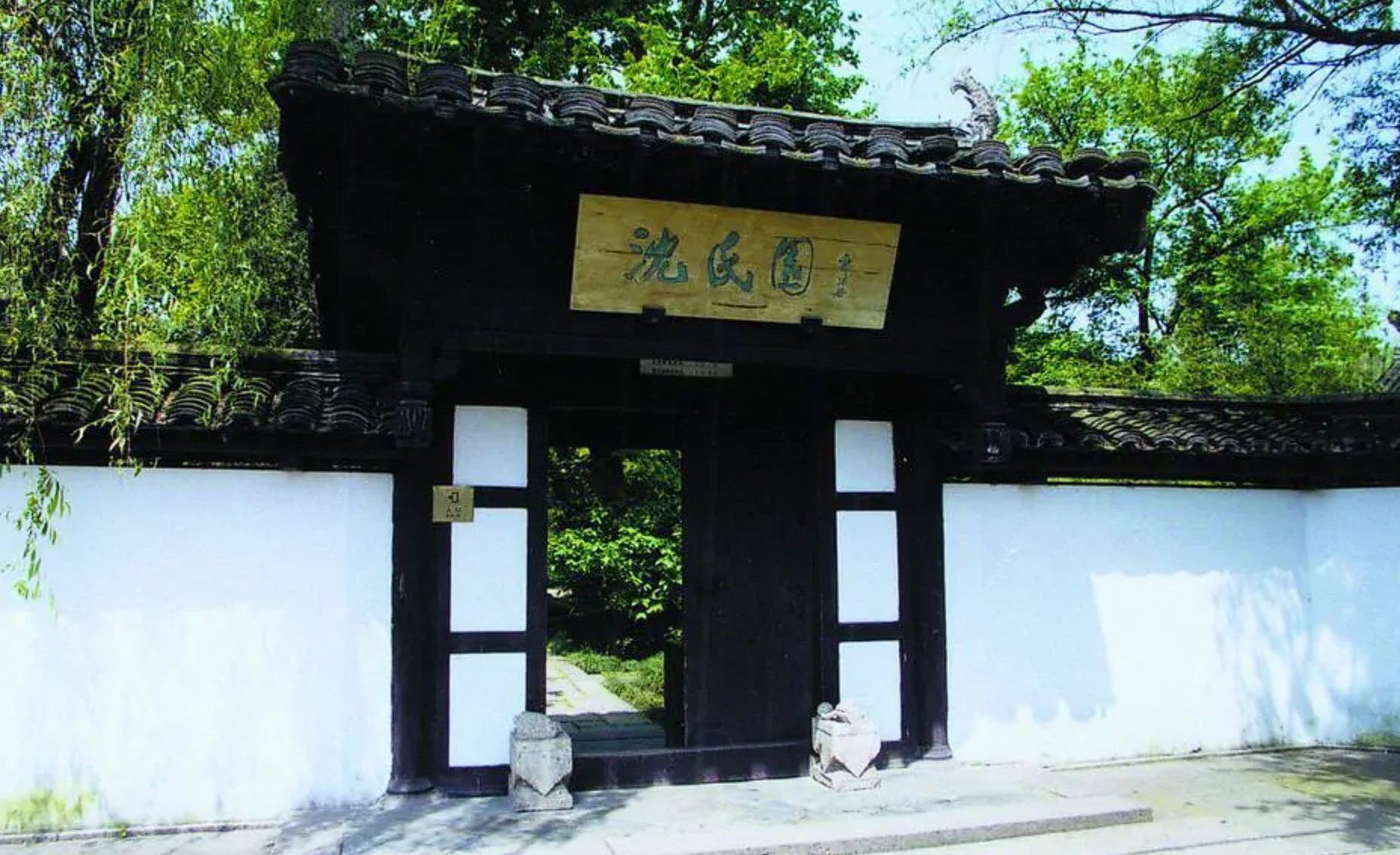 绍兴沈园：5A级景区，宋代园林，鲁迅故里