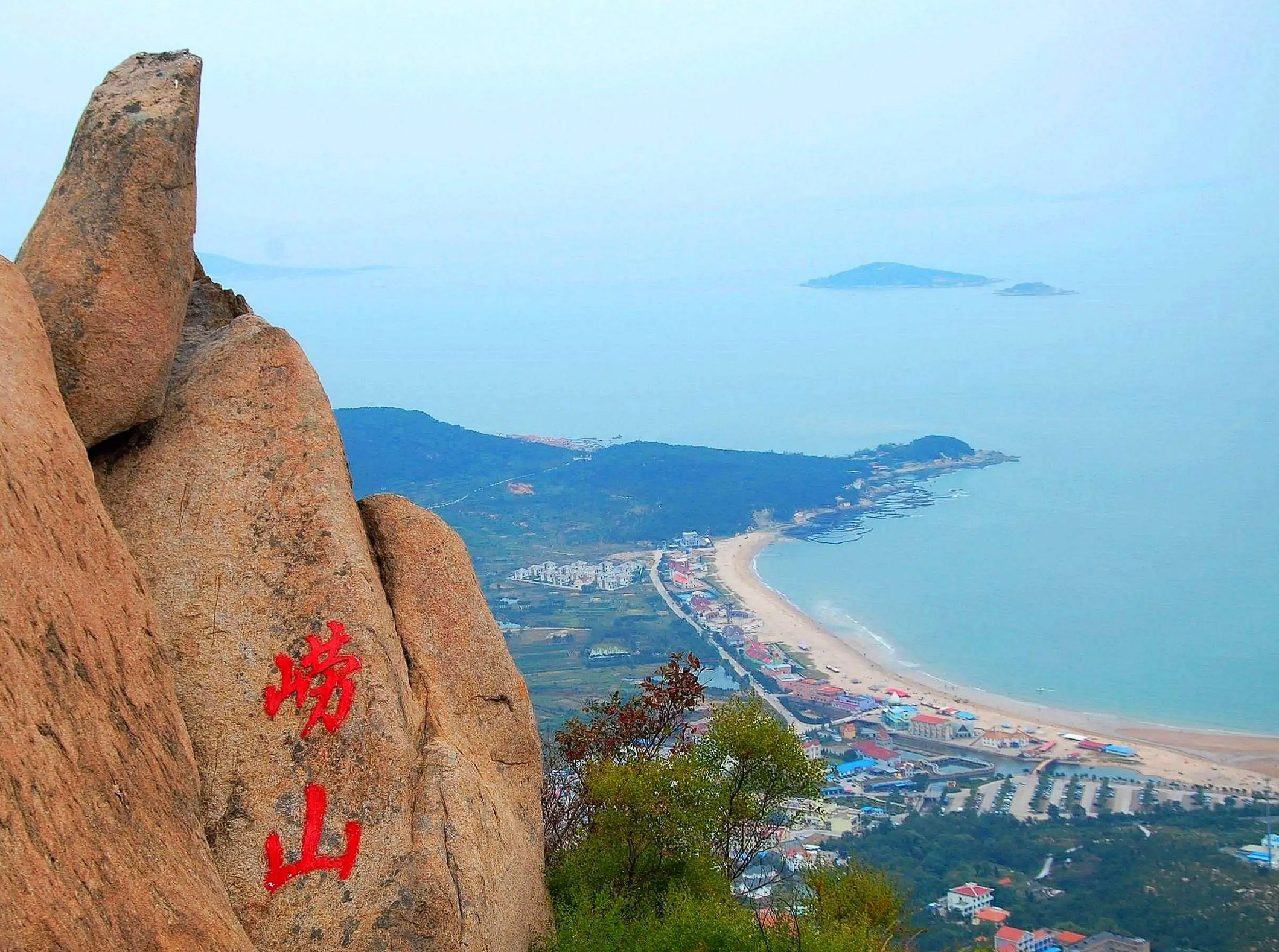 崂山风景名胜区：山光海色，道教名山，道教发祥地之一，5A级景区