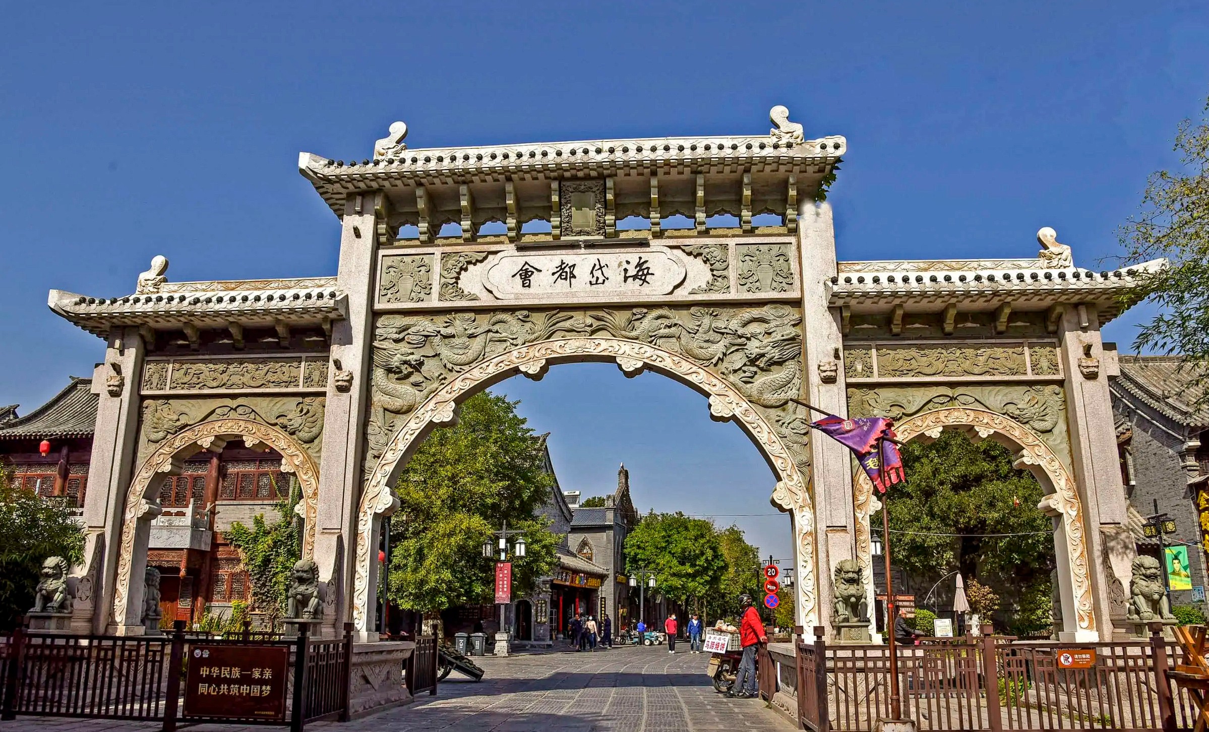 青州古城：一座具有鲜明地域特色的明清建筑风格的古城