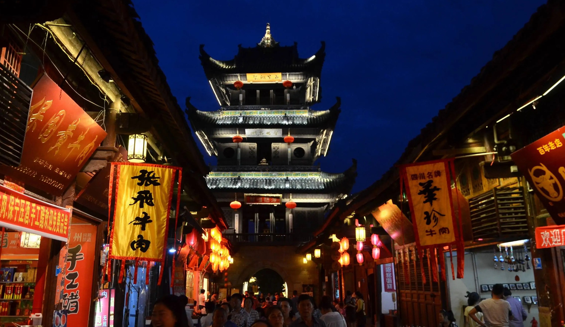 阆中古城：中国古代建城选址“天人合一”完备的典型范例，春节文化之乡