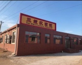 辽宁省葫芦岛市东戴河三嫂农家院