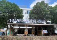 广东清远黄腾峡浦竹窝•寓见民宿