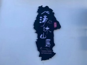 天津蓟县穿芳峪清沐山居民宿