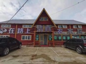 张家口张北草原天路在路上清真农家院