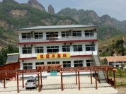 河北承德兴隆红河漂流健源农家院
