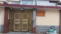 山东威海荣成恬静小楼民宿