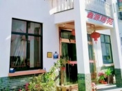 浙江杭州桐庐芦茨湾鑫源居苑农家乐